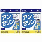 DHC Anne se Lynn 30 день минут ×2 шт. комплект 