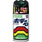  soft 99(SOFT99) 99 ателье ремонт краска корпус авторучка N-215 300ml NISSAN( Ниссан ) KH3 super черный 