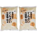 Organic homemso-..... меласса сахар * порошок 500gx2 шт compact Hokkaido производство .... сырье из сделано, меласса минут *oligo сахар . включает 