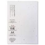  большой прямой копировальная бумага японская бумага большой . бумага золотой серебряный песок .A4 20 листов 206040405