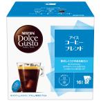 nes Cafe Dolce Gusto специальный Capsule лёд кофе Blend 16P, коробка, постоянный кофе, черный кофе, Pod 