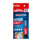 LOCTITE( блокировка тугой ) многоцелевой клей Extreme гель 20g - высокий склейка сила . долговечность .DIY. ремонт оптимальный 