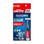 LOCTITE( блокировка тугой ) многоцелевой клей Extreme мульти- 20g - пластик (PP*PE) тоже можно использовать супер многоцелевой. клей 