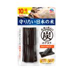 お米の虫よけ 本格 炭�