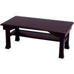 オスマック(OSMAC) 経机 文机 仏壇台 