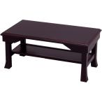 オスマック(OSMAC) 経机 文机 仏壇台 