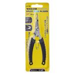  Gamakatsu (Gamakatsu) split кольцо плоскогубцы LE119 15cm