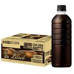 ショッピングラベルレス Fire(ファイア) キリン ワンデイ ラベルレス ブラック コーヒー 600ml 24本 ペットボトル