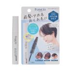 フィアンセ ポイントヘアスティックモーニングリネン 10ml 前髪・アホ毛・おくれ毛を、サッとひと塗りでまとめるナチュラル仕上げのスタイリン