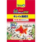  Tetra золотая рыбка удобно . починка гравий 7 цвет Mix 2.5KG