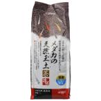 SUDO(sdo-) Star домашнее животное me Dakar. натуральный шар земля 1L чай S-5977