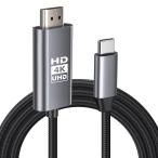 4K соответствует HDMI Type-C to Hdmi кабель HDM I изменение кабель USB Type-C конверсионный адаптор hdm ike