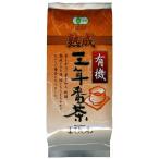 hi морщина иметь машина .. три год зеленый чай низкого сорта 80g