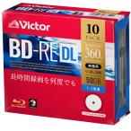  Victor (Victor).. вернуть видеозапись для BD-RE DL VBE260NP10J1 ( одна сторона 2 слой /1-2 скоростей /10 листов )