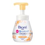 bioreu пена мыло для рук золотой дерево .. аромат 240ml насос [ квази наркотики ]