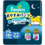  брюки большой .. большой размер хлеб perth Homme tsu ночь для .. древесный уголь брюки (15~28kg) 22 листов 