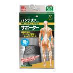  van te Lynn опора для поясницы .../M размер (.. вокруг 65~85cm) черный 