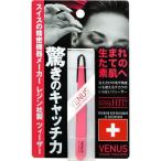  Infinity resin venus пинцет розовый 