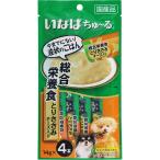 i....~. обобщенный питание еда .. куриная грудка сыр ввод 4шт.