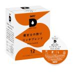 UCC карниз Pod специальный Capsule оценка .. гордость Ricci Blend 12 кубок минут 90g Pod * Capsule 