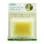 Clover фетр перфоратор для щетка коврик 58-605