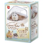  Mini maru Land свободно угол туалет clean комплект 