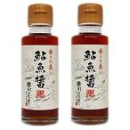 ma.. . форель рыбный соус 100ml форель . соль только . сделано натуральный приправа комплект 100 мм литров (x 2)