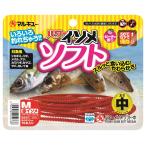  Marukyu (MARUKYU) энергия isome soft ( средний ) красный isome