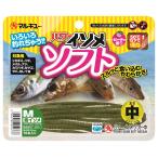  Marukyu (MARUKYU) энергия isome soft ( средний ) синий isome