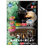 ma LUKA n Vaio выращивание личинка коврик 10L M-705