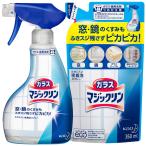  массовая закупка стекло Magic Lynn стекло фильтр спрей модель корпус + заполняющий 