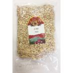 a Lisa n иметь машина Peanuts 1kg