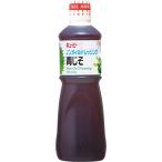 ki You pi-1L non масло заправка синий ..1000ml ( для бизнеса ) большая вместимость низкий калории 