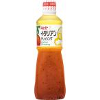 ki You pi-1L итальянский заправка 1000ml ( для бизнеса ) большая вместимость 