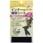 CAPTAIN88 Captain простой ремонт серии внутренний. ремонт сиденье 6cm ширина × длина 25cm #1 чёрный утюг склейка CP173