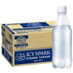  чуть более уголь кислота Coca * Cola I si-* Spark from Canada dry этикетка отсутствует 430mlPET ×24шт.