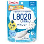 ChuChuchuchu baby L8020. кислота . планшет йогурт способ тест xylitol сочетание фтор сочетание детская смесь кариес чистка зубов младенец . зуб 