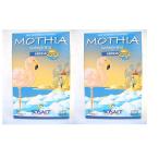 MOTHIAmotiaSALE integrale GROSSOg rosso (. соль )1kg×2 шт. комплект 