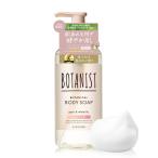 ショッピングボタニスト BOTANIST ボタニスト ボディーソープ マイルドケア 490ml
