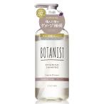 ショッピングボタニスト BOTANIST ボタニスト | シャンプー ダメージケア 460ml