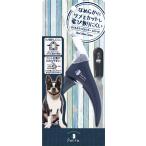 petio(Petio) Porta ногти скользящий резчик с покрытием 