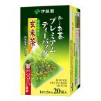 . глициния ..-. чай premium чайный пакетик .. зеленый чай ввод чай с рисовыми зернами 2.3g×20 пакет 