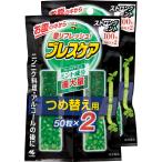  breath уход массовая закупка вода . пить . Kiyoshi . Capsule strong мята для заполнения 100 шарик ×2 шт (200 шарик )