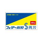  перо синий . обе лезвие 10 листов входит ( коробка )