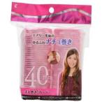  Lucky прекрасный человек наматывать машина la-114-01A 40mm розовый 