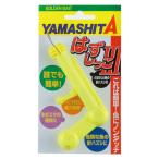 yama внизу (YAMASHITA). ....3 Y желтый 