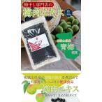  глубокий видеть слива магазин синий слива из сделал слива мясо экстракт шарик модель 180g( примерно 6. месяц * примерно 1080 шарик )