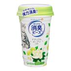  дезодорация бисер кошка туалет .. только аромат распростроняться дезодорация бисер ..... натуральный сад. аромат 450ml