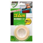  мир . промышленность WAKI резина для мощный двусторонний лента толщина 0.14mmX ширина 20mmX5m