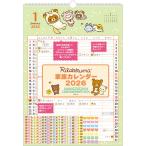 CD39701 Rilakkuma стена .. календарь ( семья )